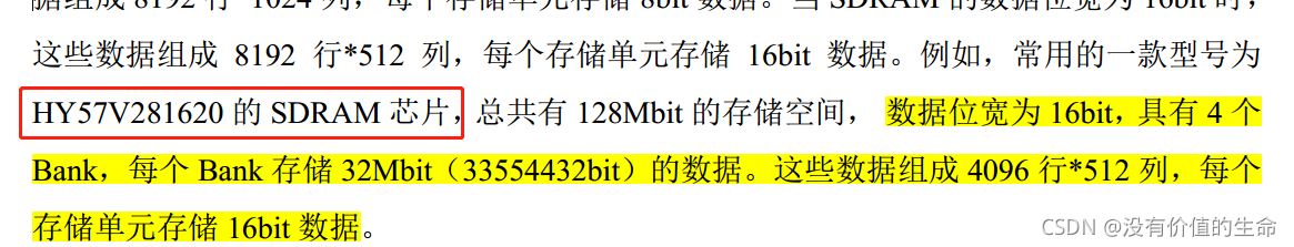 [外链图片转存失败,源站可能有防盗链机制,建议将图片保存下来直接上传(img-RM7VQVSp-1632748635703)(img/blog_img/fpga/image-20210918215342357.png)]