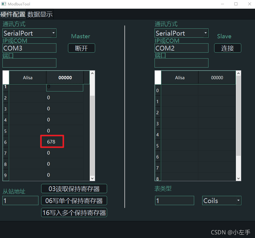 qt.modbus: (RTU client) Discarding response with wrong CRC, received: 16448 , calculated CRC: 49303