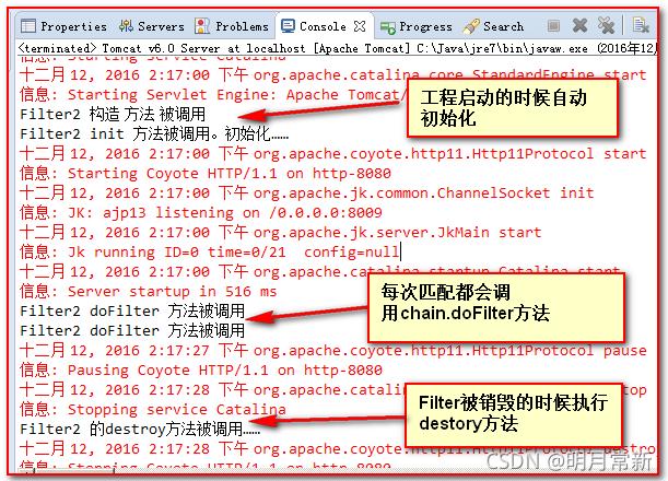 Filter(过滤器)入门_filter()-CSDN博客
