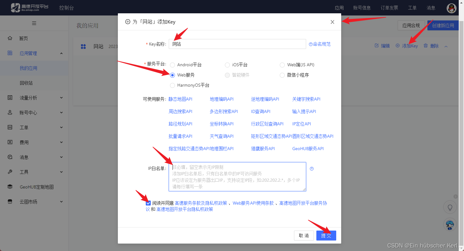 【Vue3】Vue3+Vite+TS使用npm包引入百度地图