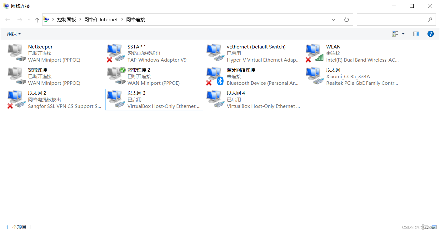ipconfig无法找到virtualbox hostonly的解决方法_网络连接 中 没有virtualbox hostonly