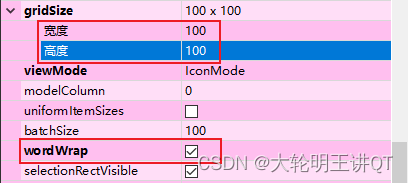 自动换行显示