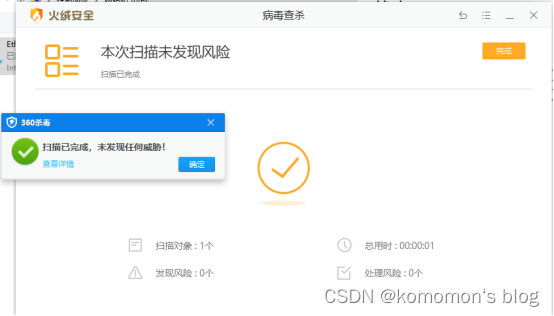 8fc6fdc210b14d958131ac16c11f748f - CVE-2022-30190 Follina Office RCE分析【附自定义word钓鱼模板POC】