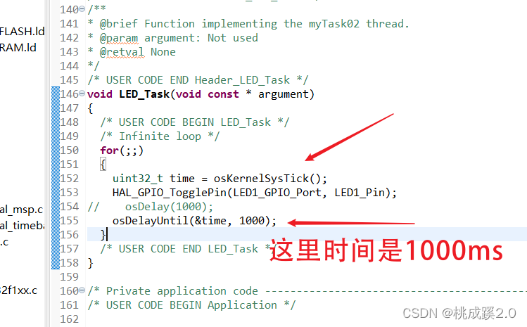 stm32外设笔记-freertos配置（一）