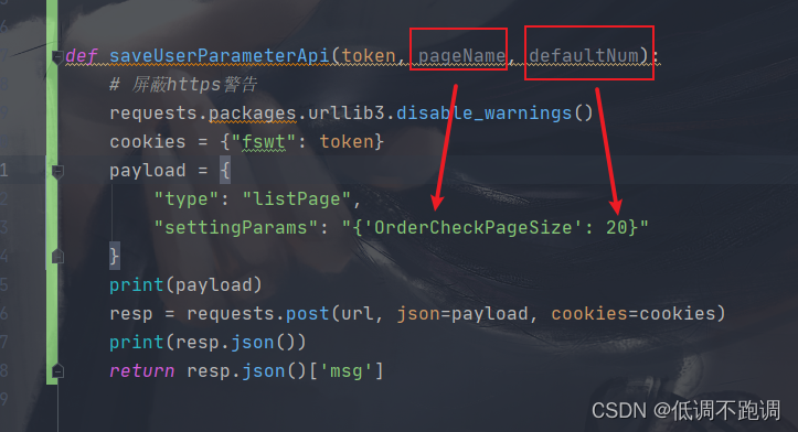 python格式化输出,多层字符串引号和大括号嵌套_python多个花括号嵌套变量-CSDN博客