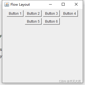 Java中三种常用布局方式_flowlayout、borderlayout、gridlayout-CSDN博客