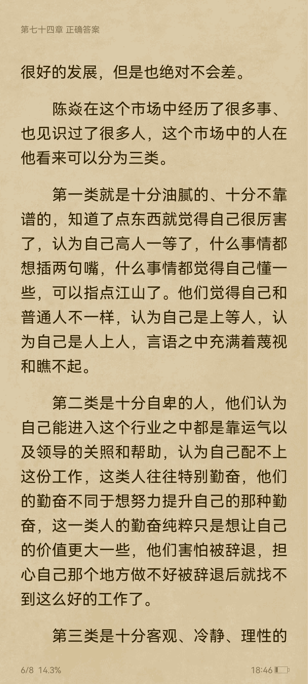 能让我们少走弯路