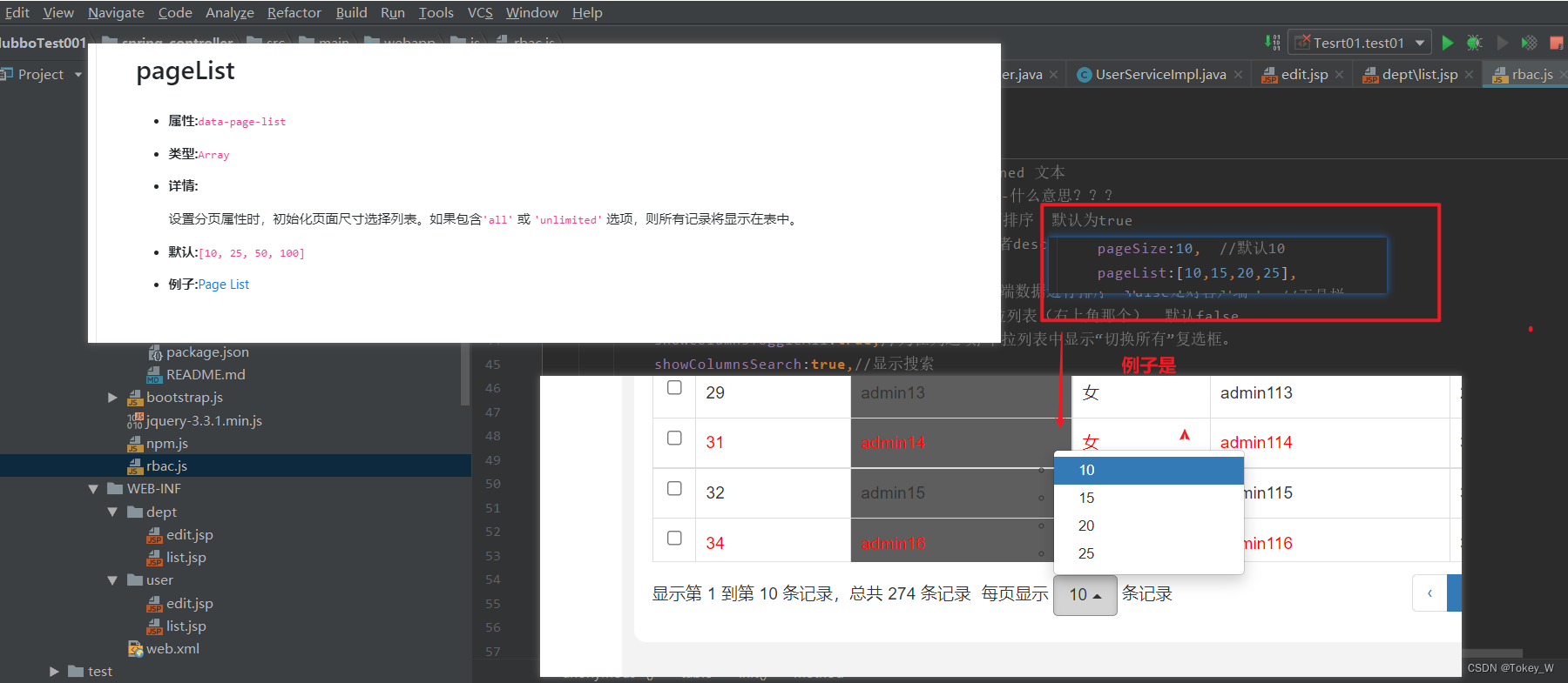 Bootstrap table 表格创建_bootstrap-table 中文网-CSDN博客