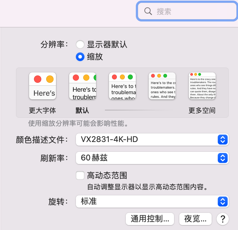 4K显示器在M1上打开HiDPI
