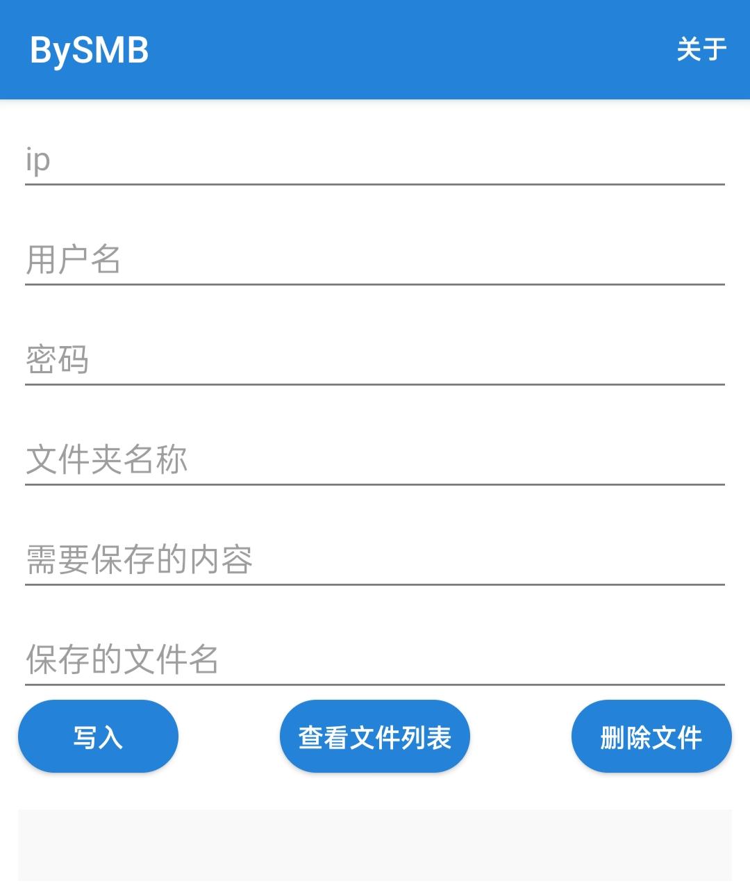 Android SMB 简单几步实现手机给电脑传输数据_安卓手机变身smb服务器-CSDN博客