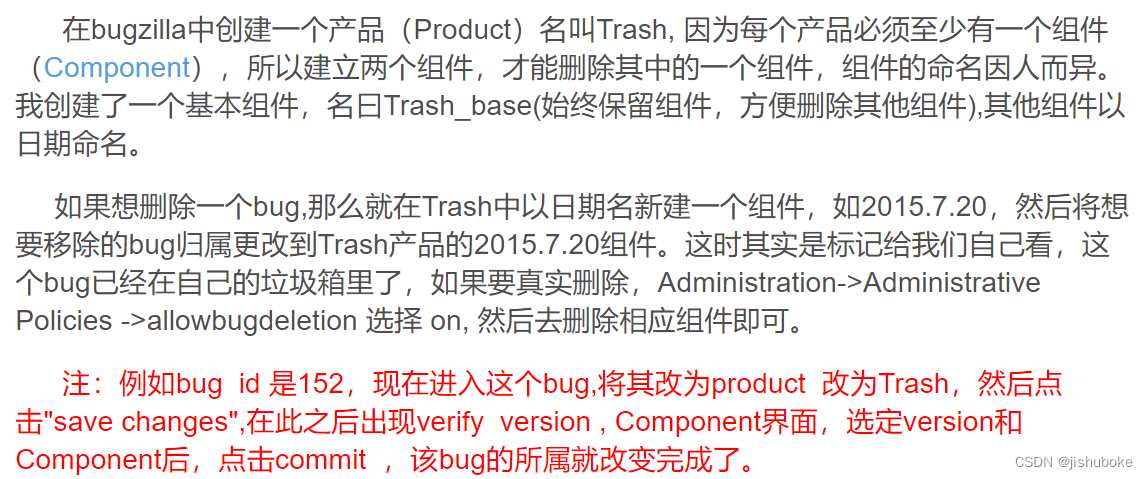 Bugzilla的维护与管理