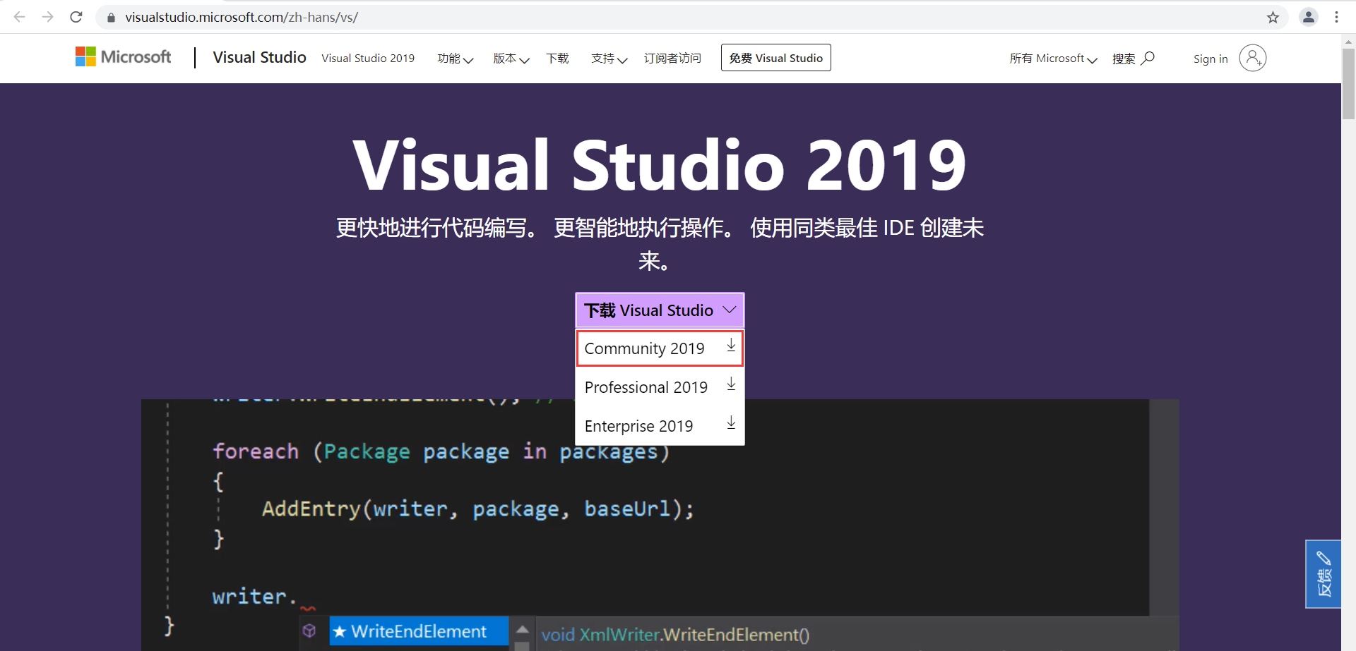 面向c 開發的 visual studio 2019 安裝教程_c 2019_safforn的博客