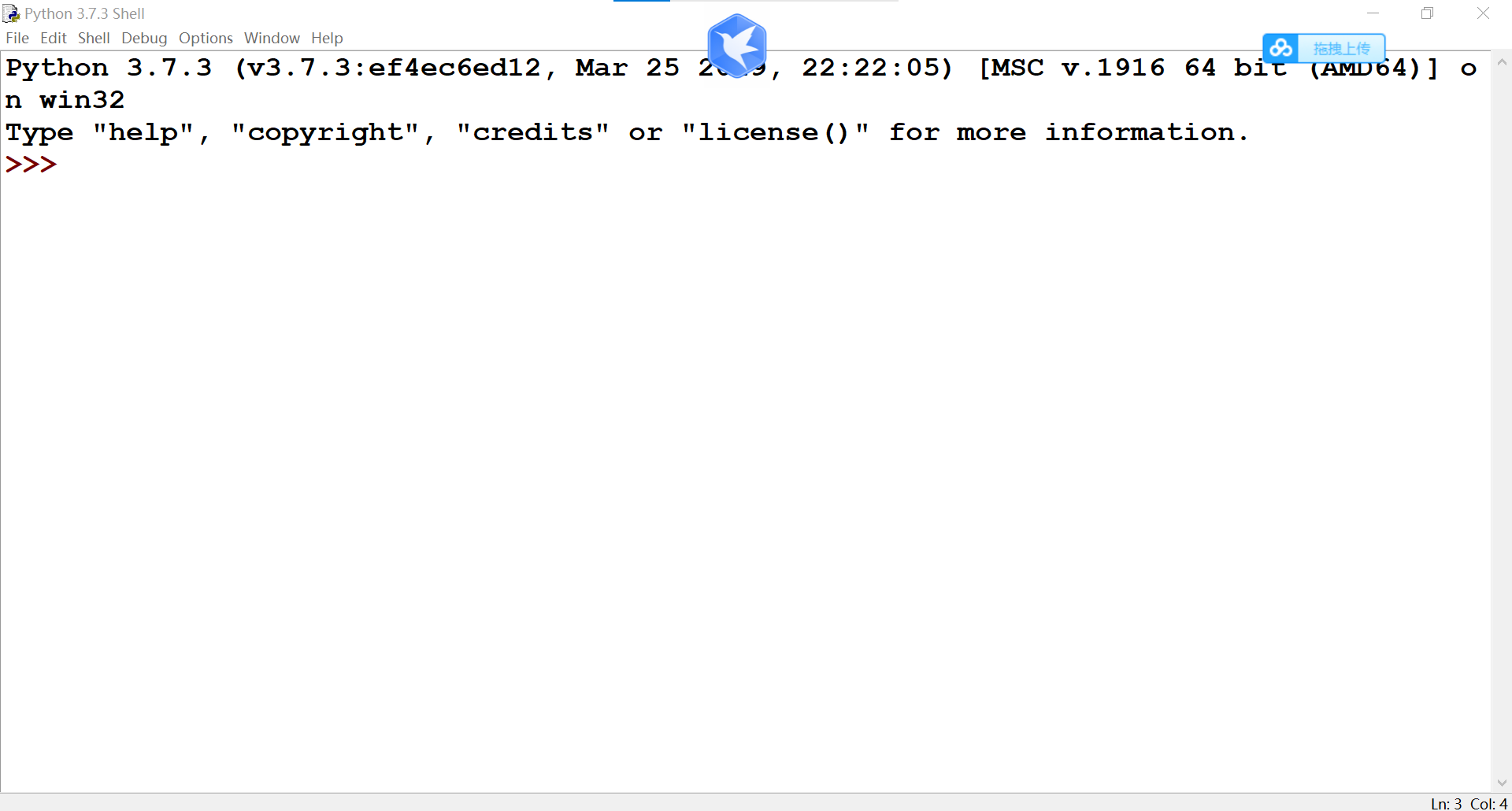 python 教学 -----交互页面的使用 编写第一个程序----“Hello World“_python交互页面是哪个页面-CSDN博客