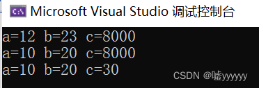 C++ 缺省参数