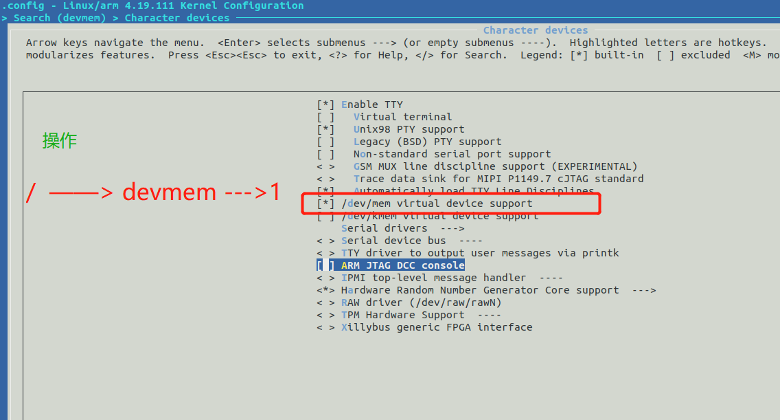 常用Linux内核调试手段介绍 03——— 内核笔记_devmem命令CSDN博客