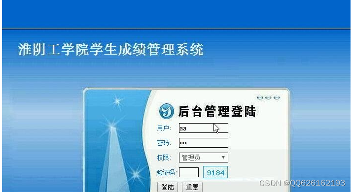 请添加图片描述