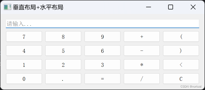 PyQt5:QGridLayout之合并两个单元格的setSizePolicy属性设置_qgridlayout合并单元格-CSDN博客