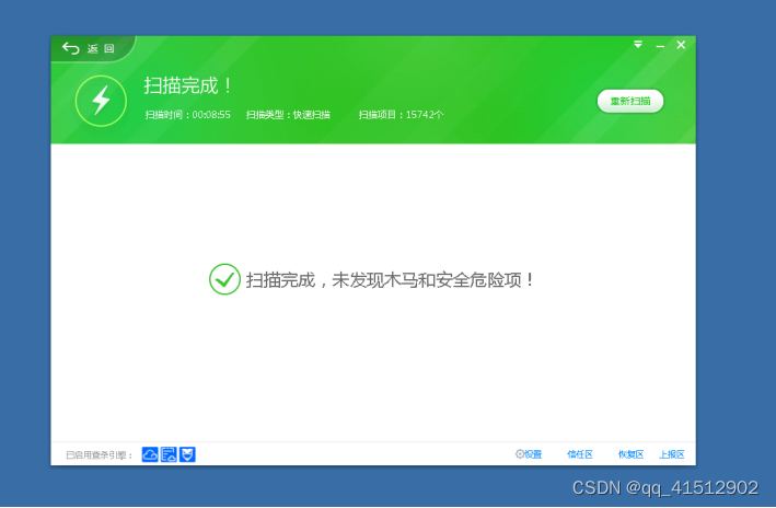 Windows服务器安全策略设置