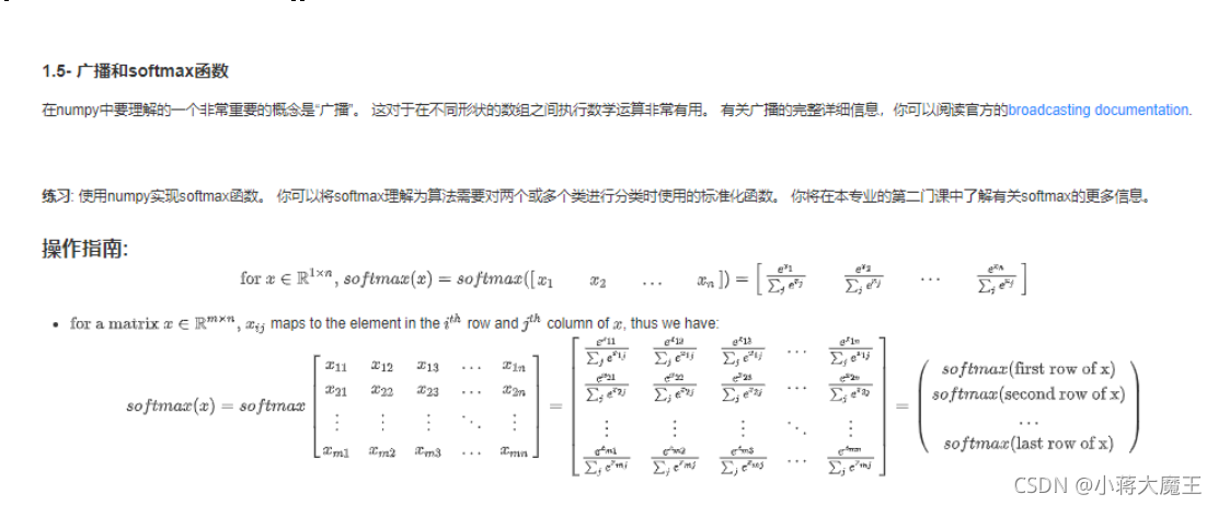 [外链图片转存失败,源站可能有防盗链机制,建议将图片保存下来直接上传(img-K0L5lV8w-1634973961065)(attachment:image.png)]