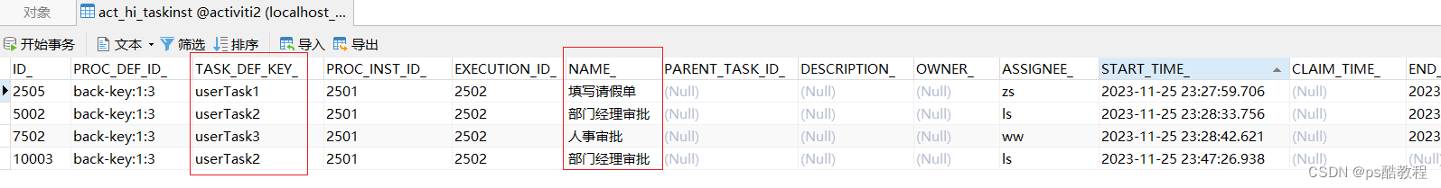 ここに画像の説明を挿入します