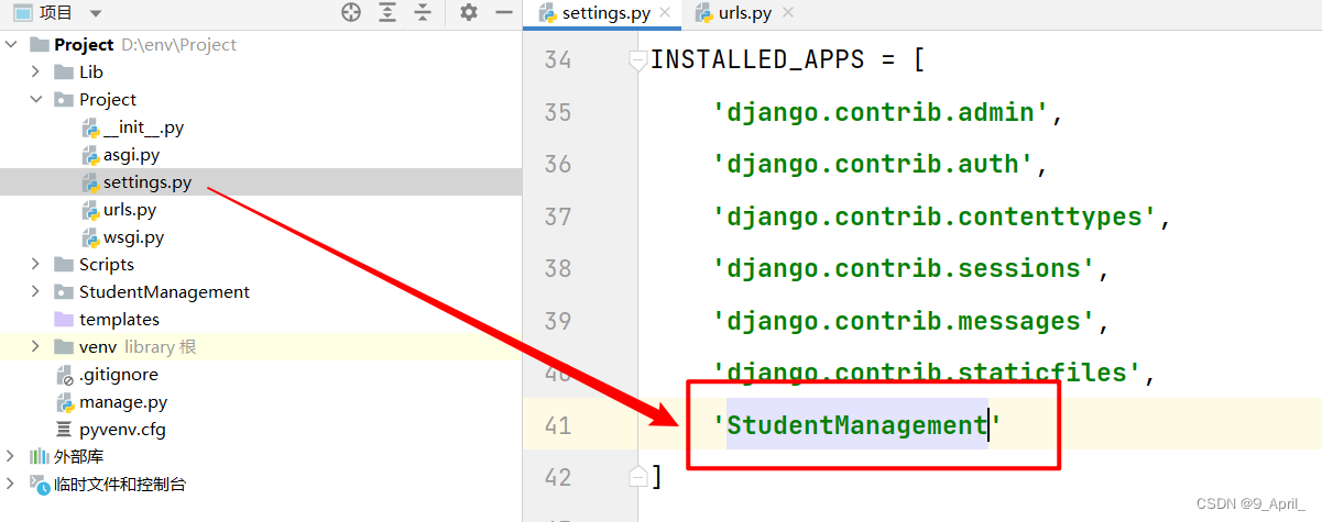 Django云学生管理系统 Layui框架、python Layui Python Idea Csdn博客 6379