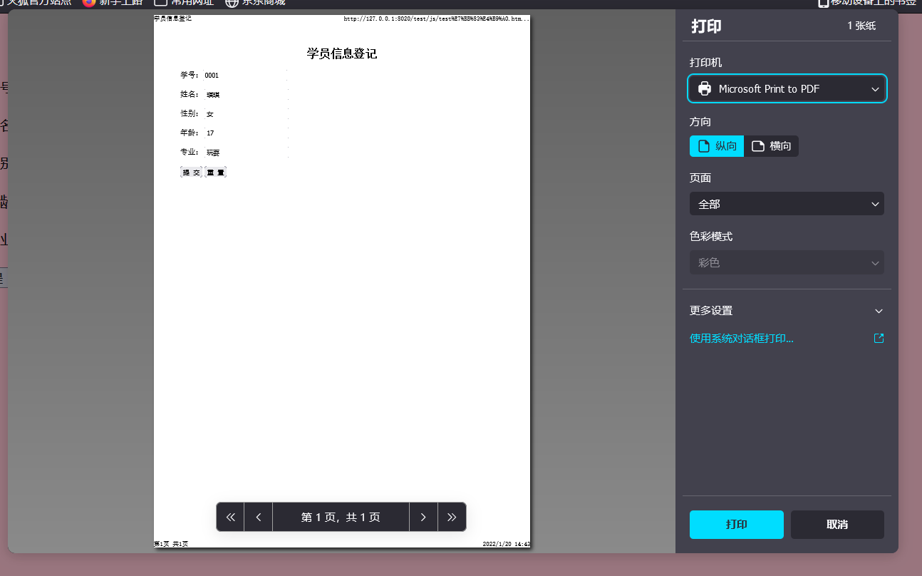 html页面信息，运用python框架进行数据库连接存储_python把html存入数据库-CSDN博客