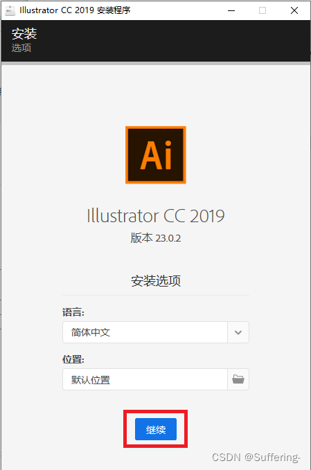 cara download adobe illustrator full version