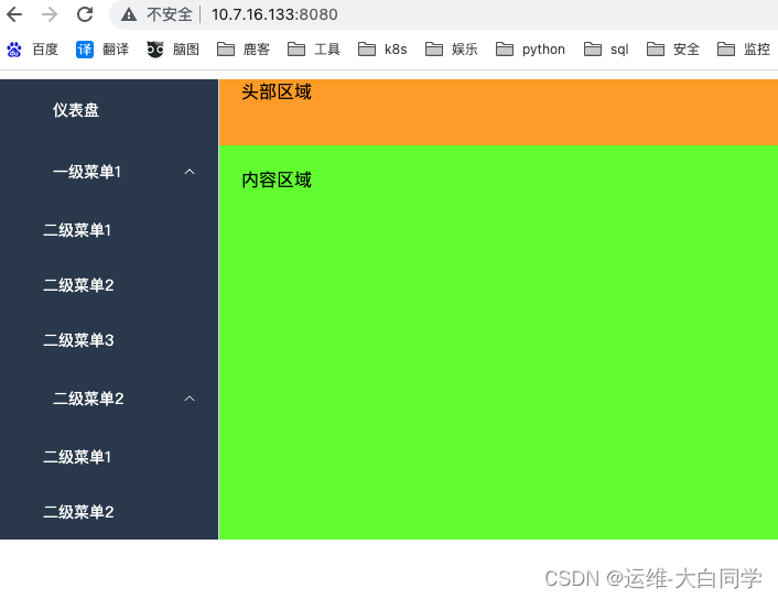 ここに画像の説明を挿入します