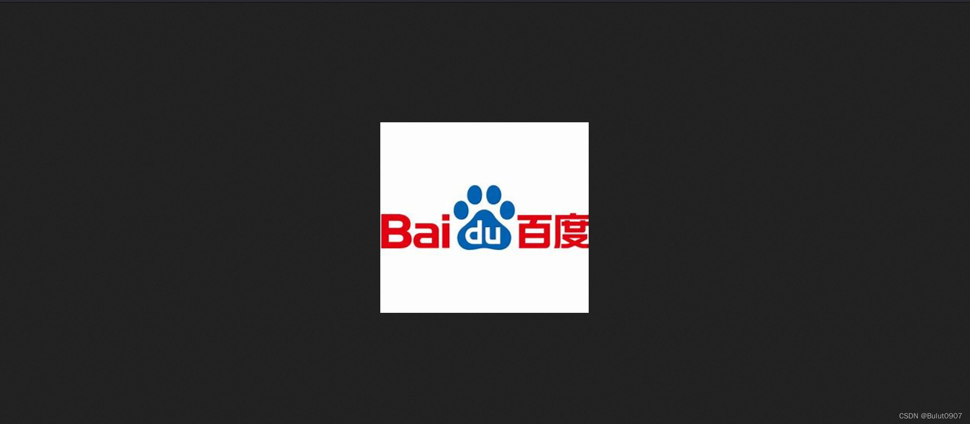 访问static/baidu2.jpg