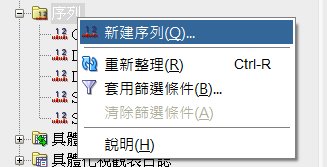 Oracle SQL Developer 设置ID自增长（通过UI设置&执行脚本）_oracle自增id怎么设置-CSDN博客