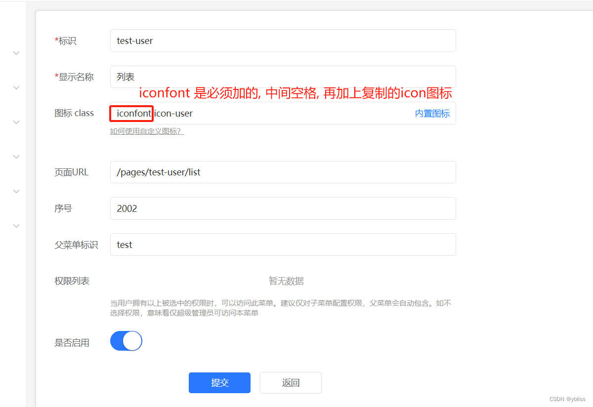 uniapp(uncloud) 使用生态开发接口详情2(使用 schema创建数据, schema2code创建页面, iconfont 引入项目)