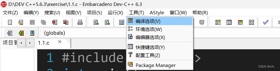 DEV C++6.3_devc++6.3-CSDN博客