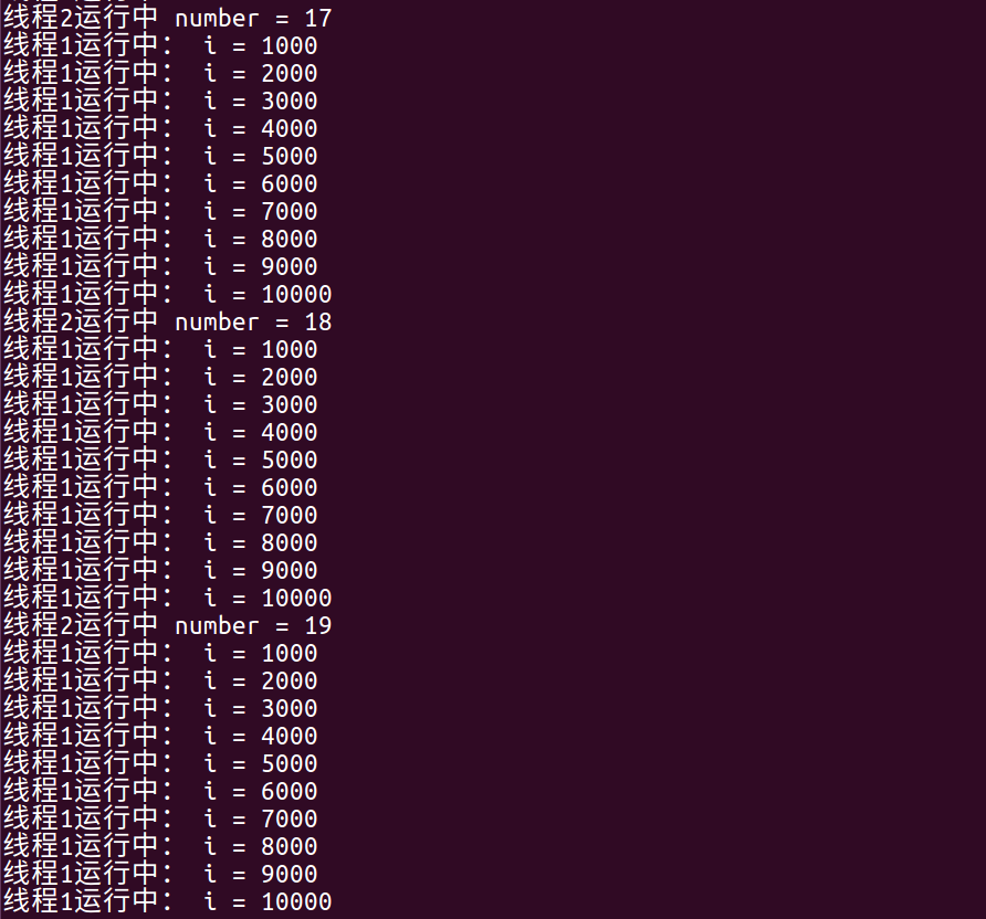 linux远程开发——多线程开发与线程同步