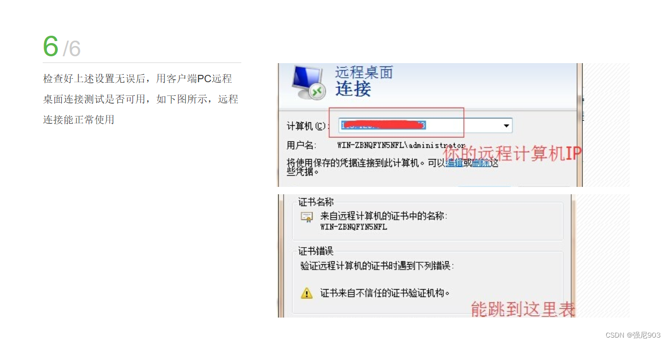 9003698a22384b1a8f7e0066035f5fb3.png
