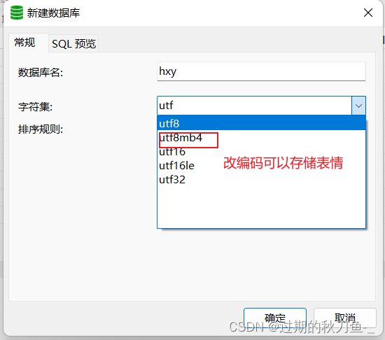 **加粗样式**
