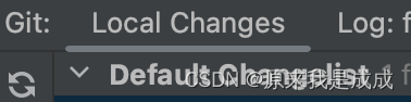 android studio git没有显示Local Changes界面