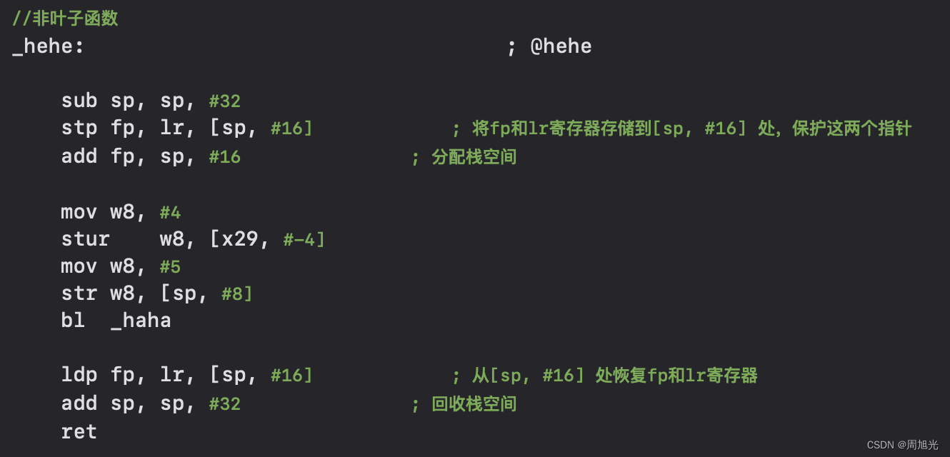 ARM64汇编基础