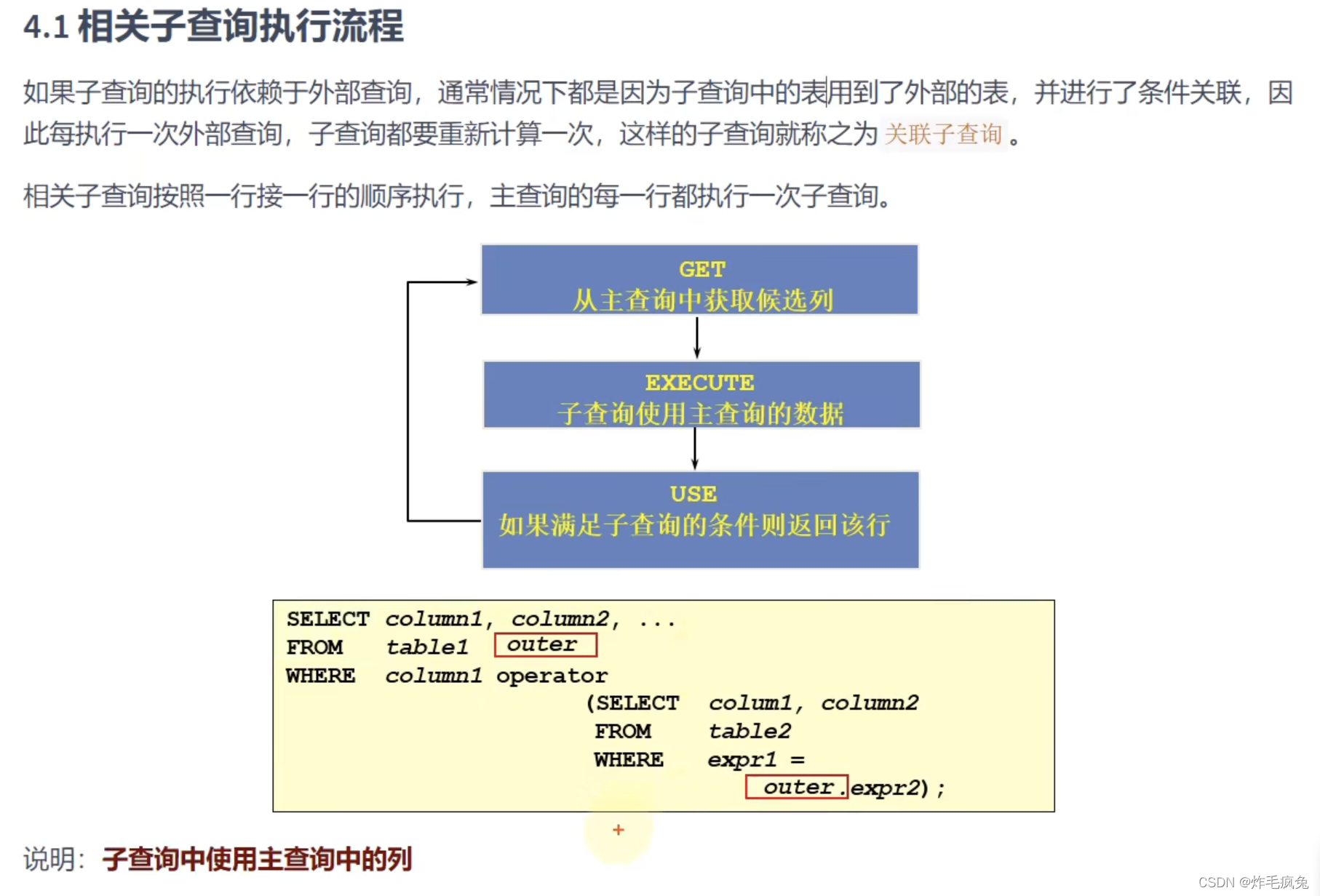 请添加图片描述