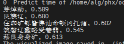 PaddleOCR在ubuntu18.0上finetune中文模型遇到的各种坑