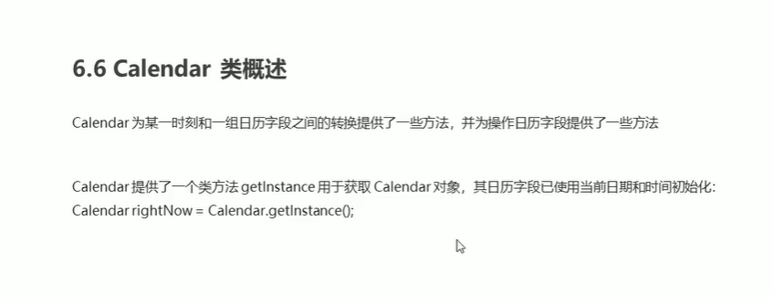 重头开始学java——calendar and五月天