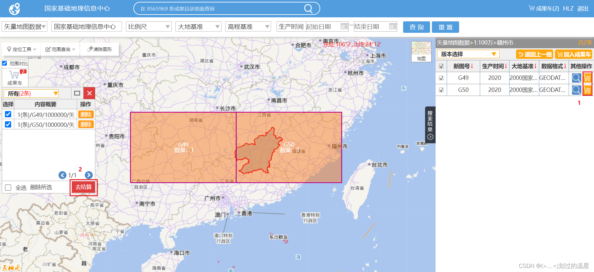 制作行政矢量区划图_如何制作上海行政区域矢量图-CSDN博客