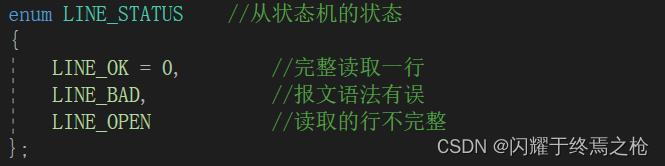 从状态机的三种状态