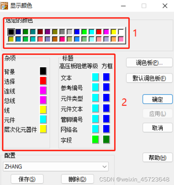 PADS_Logic和Layout基本设置_pads栅格设置CSDN博客