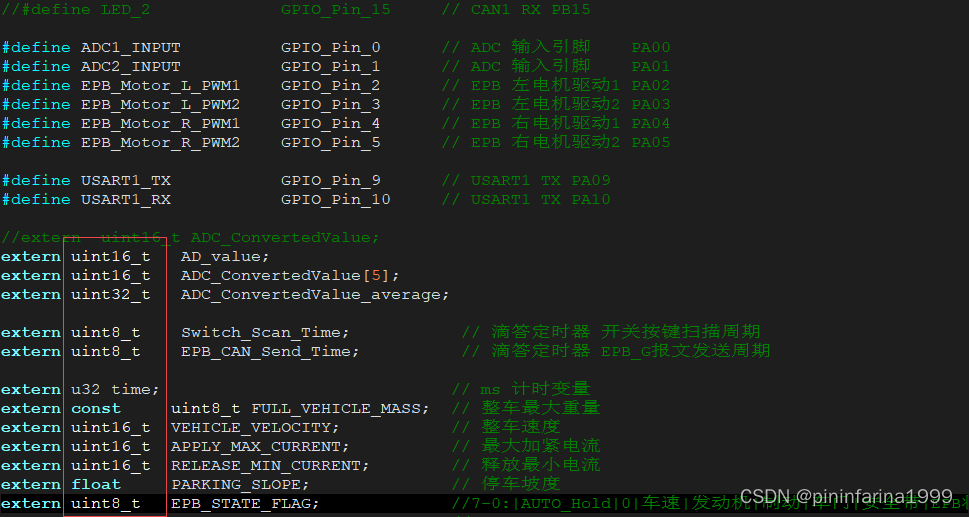 keil 编辑 STM32 关键字