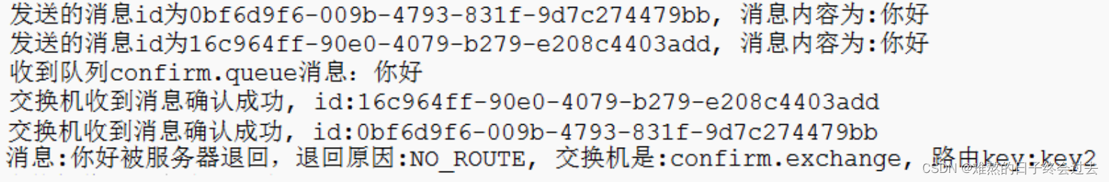 RabbitMQ学习-发布确认高级