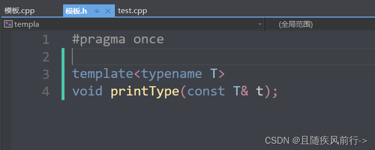 学习->C++篇五:模板与STL简介_c++ 模板是stl时会报-CSDN博客