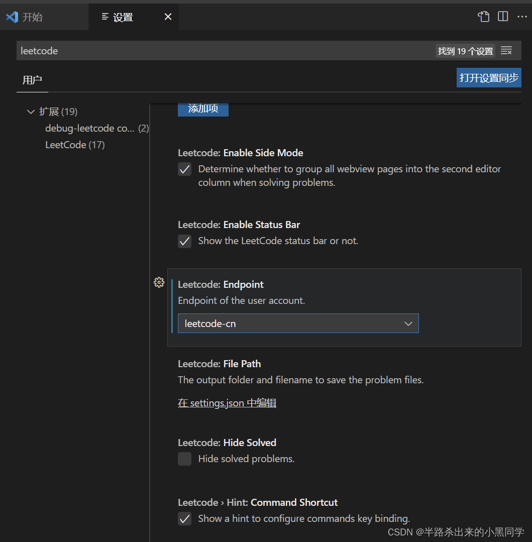 Windows下从零开始在 VS Code 中调试(debug) LeetCode的C++代码(内含详细的如何使VS Code像ide一样运行 ...