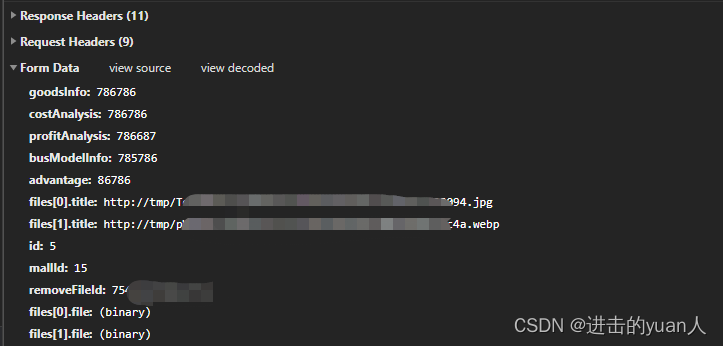 Request parameter Form Data