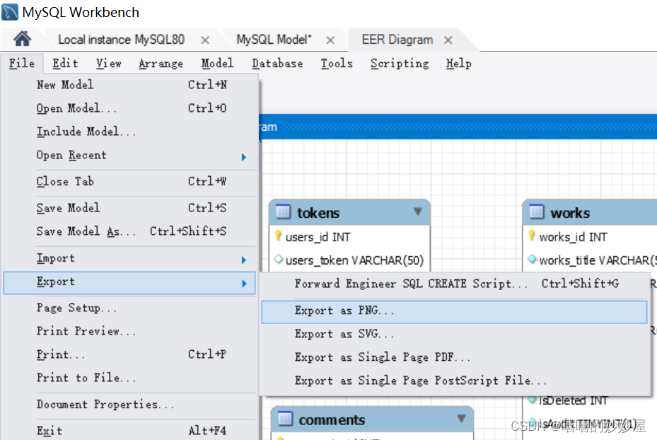 【MySQL】数据表自动生成ER图