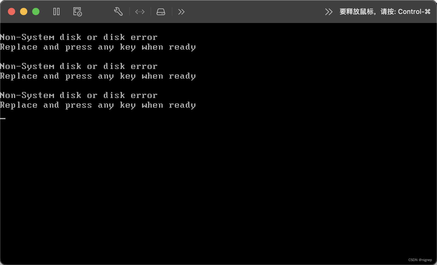 vmware-non-system-disk-or-disk-error-vmware